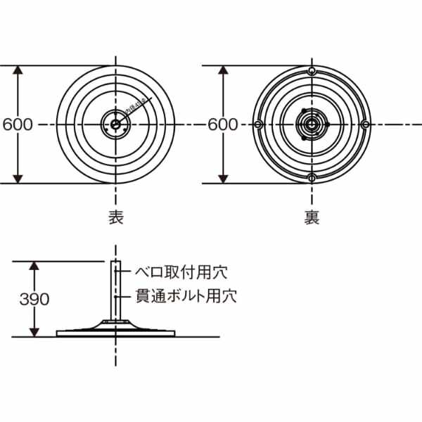 山崎産業(CONDOR) GパラソルベースFM40丸型 YK-04M-ID 