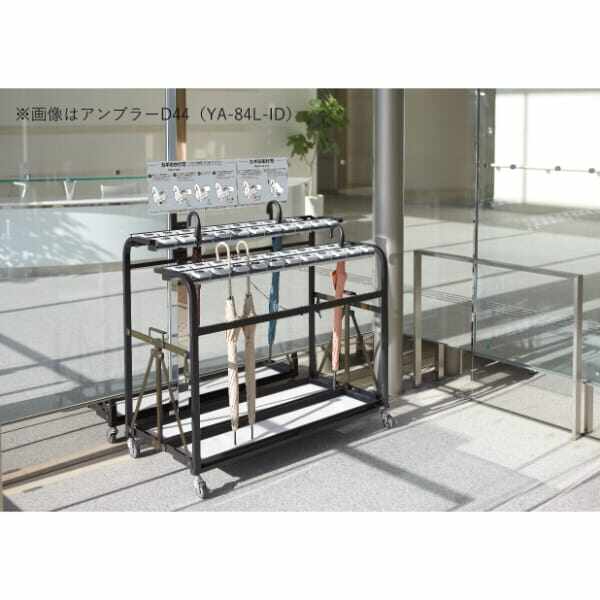 山崎産業(CONDOR) アンブラー D 33 YA-83L-ID 