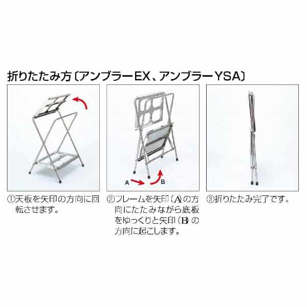 山崎産業(CONDOR) アンブラー EX-12 YA-55L-ID 