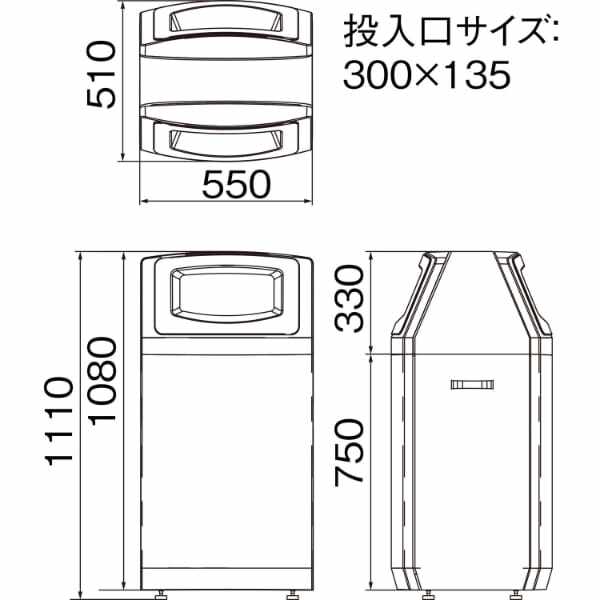 山崎産業(CONDOR) リサイクルボックス アークライン L-1（もえるゴミ） YW-140L-PC 