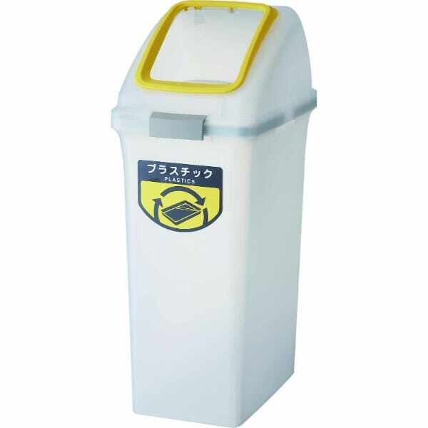 山崎産業(CONDOR) リサイクルトラッシュ SKL-35（角穴蓋） 