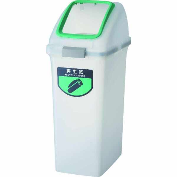 山崎産業(CONDOR) リサイクルトラッシュ SKL-35（角穴蓋） 