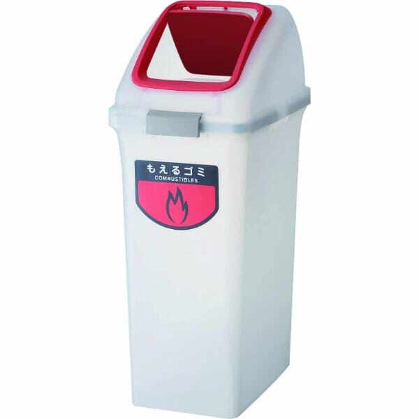 山崎産業(CONDOR) リサイクルトラッシュ SKL-35（プッシュ蓋） 