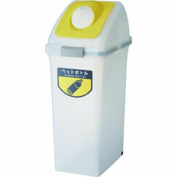 山崎産業(CONDOR) リサイクルトラッシュ SKL-50（丸穴蓋） 