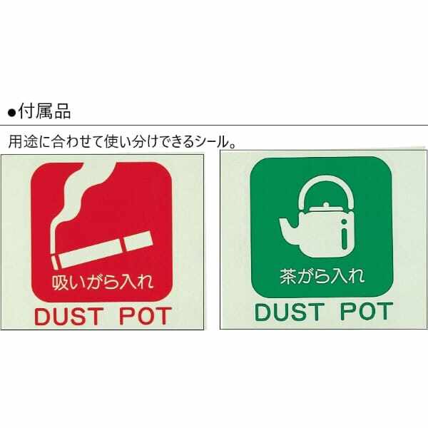 山崎産業(CONDOR) ダストポット ST-10（内容器付） DP-11C-SA 