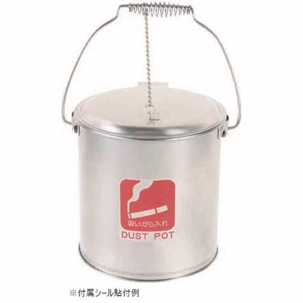 値下げ！新品！山崎産業CONDOR ダストポット 山崎産業 屋内用ゴミ箱 ママポット ST-M12 （ コンドル 12L