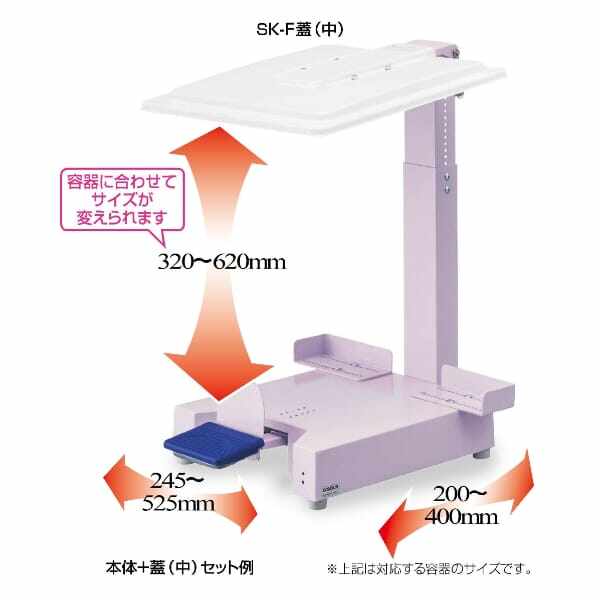 山崎産業(CONDOR) 医療廃棄物容器ホルダーSK-F 本体 YD-146L-ID