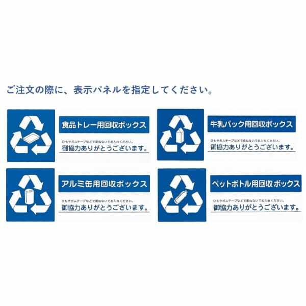 山崎産業(CONDOR) 分別回収ボックス SGR-170 YW-97L-ID 