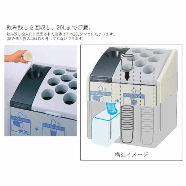 山崎産業(CONDOR) 紙コップ用ダストボックス K-500 YD-95L-ID 