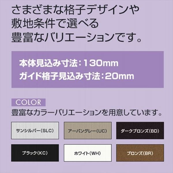三協アルミ　クロスゲートM　2クロスタイプ　標準　片開き親子タイプ　33DO(13S+20T)H12(1210mm)　キャスタータイプ　『カーゲート　伸縮門扉』 