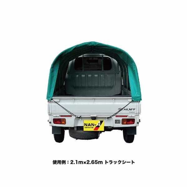 南榮工業 軽トラックドームキットType1100 