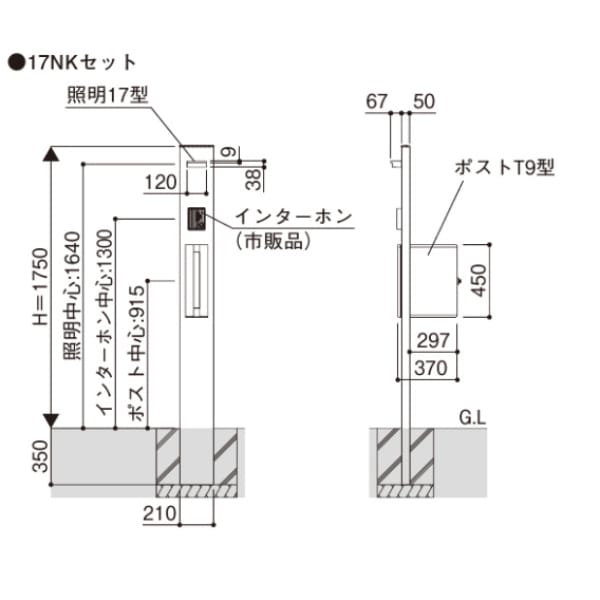 YKKAP ルシアス B01型 独立仕様 UMB-B01 17NKセット 