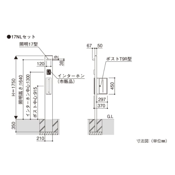 YKKAP ルシアス B01型 独立仕様 UMB-B01 17NLセット 