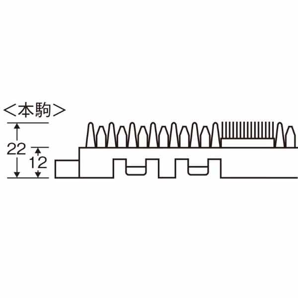 山崎産業(CONDOR) エバックブラシハードマットYA（本駒） F-127-HK 