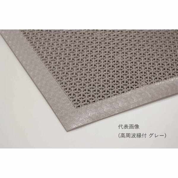 山崎産業(CONDOR) ブイステップマット7（＃18） F-207-18 