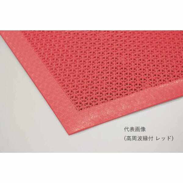 山崎産業(CONDOR) ブイステップマット7（＃18） F-207-18 