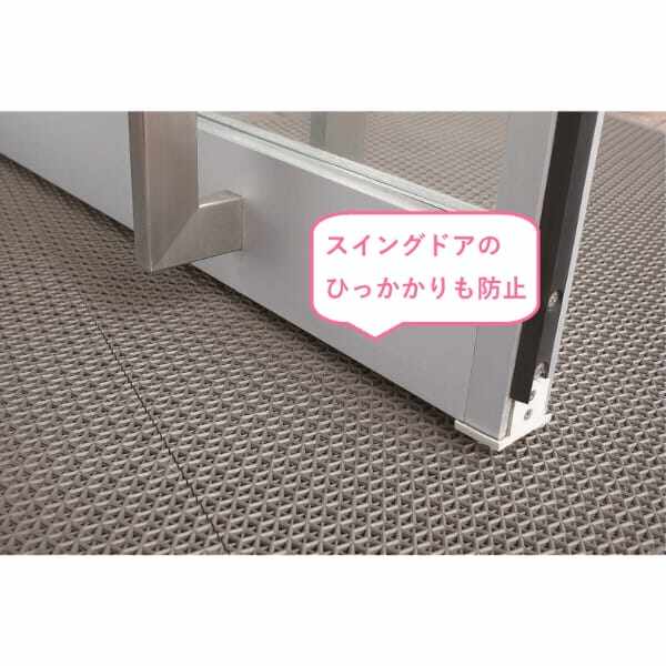 山崎産業(CONDOR) ブイステップマット7（＃18） F-207-18 