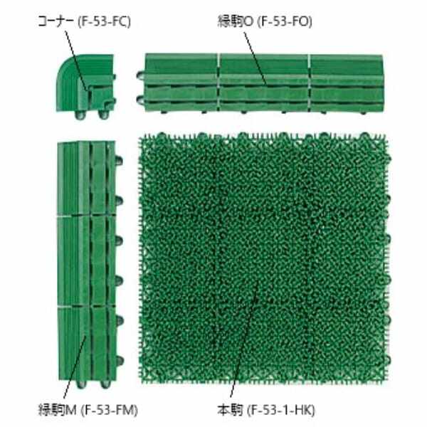 山崎産業(CONDOR) エバック若草ユニットE（本駒） F-53-1-HK 