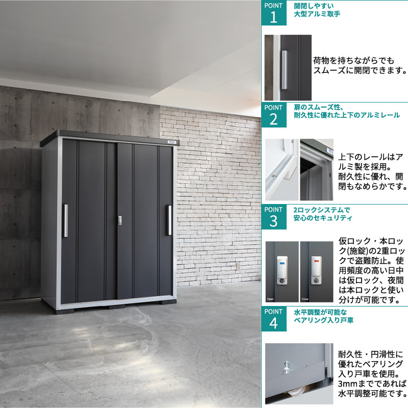 EC-1590(GK) サンキン物置 COOL クール 収納庫 一般型 期間限定セール中！（2026/10/30まで） 