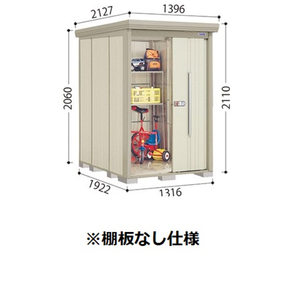ND-1319 田窪工業所 タクボ物置 ND／ストックマン 棚無し仕様 標準屋根 一般型:多雪型 アイボリーブラック