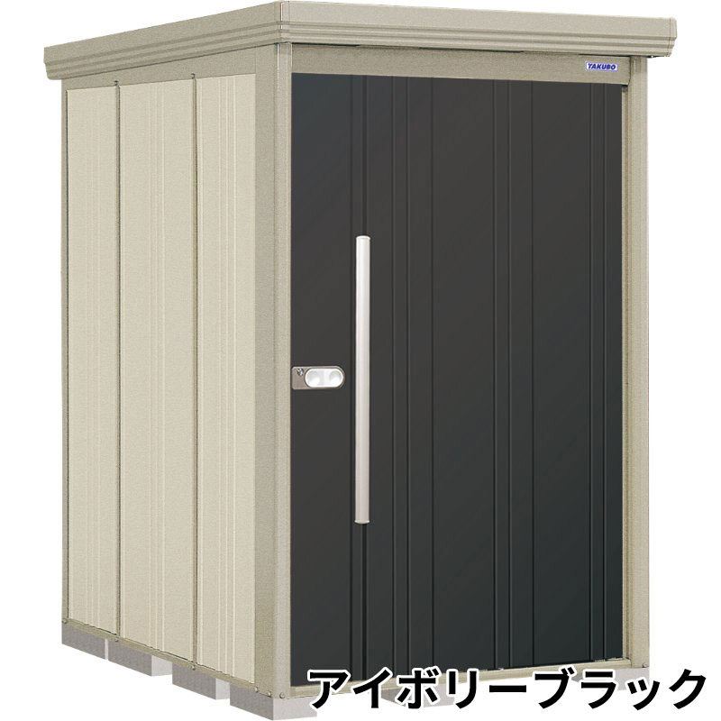 ND-1319Y 田窪工業所 タクボ物置 ND／ストックマン 側面棚 標準屋根 一般型:多雪型 アイボリーブラック