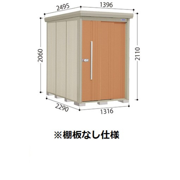 ND-1322 田窪工業所 タクボ物置 ND／ストックマン 棚無し仕様 標準屋根 一般型:多雪型 アイボリーブラック