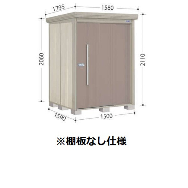 タクボ物置　ND／ストックマン　棚板なし仕様　ND-1515　一般型　標準屋根 ナイトブラック