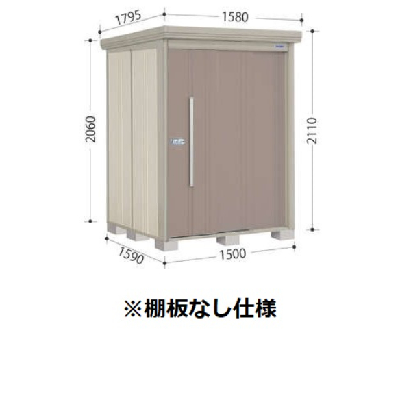 ND-1515 田窪工業所 タクボ物置 ND／ストックマン 棚無し仕様 標準屋根 一般型 アイボリーブラック