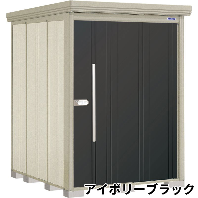 ND-1519 田窪工業所 タクボ物置 ND／ストックマン 背面棚 標準屋根 一般型 アイボリーブラック