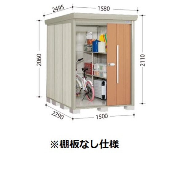 タクボ物置　ND／ストックマン　棚板なし仕様　ND-1522　一般型　標準屋根 ナイトブラック