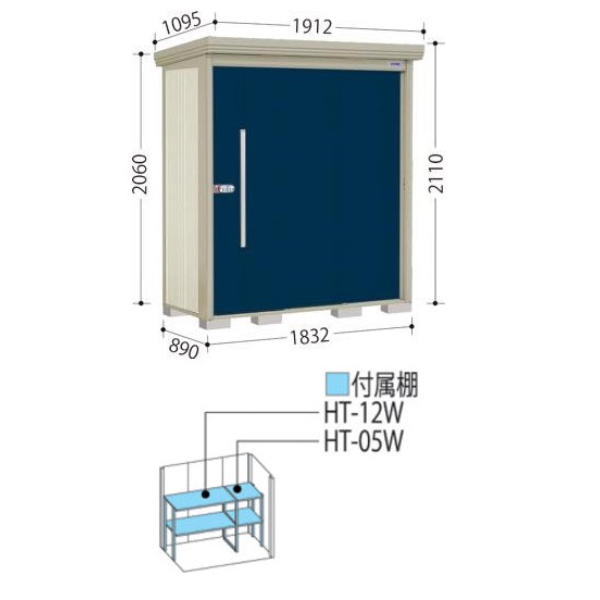 ND-1808 田窪工業所 タクボ物置 ND／ストックマン 背面棚 標準屋根 一般型 アイボリーブラック