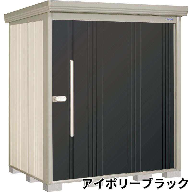 ND-1814 田窪工業所 タクボ物置 ND／ストックマン 背面棚 標準屋根 一般型 アイボリーブラック