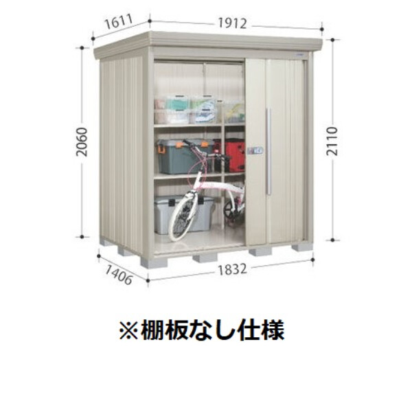 タクボ物置　ND／ストックマン　棚板なし仕様　ND-1814　一般型　標準屋根 ナイトブラック