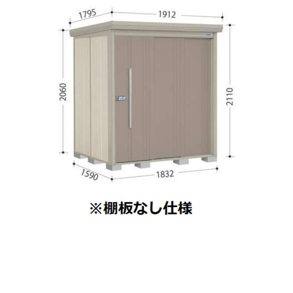ND-1815 田窪工業所 タクボ物置 ND／ストックマン 棚無し仕様 標準屋根 一般型 アイボリーブラック