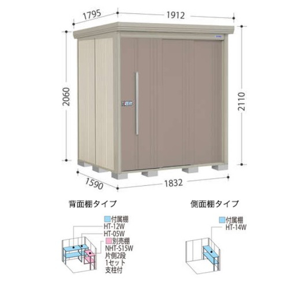 ND-1815Y 田窪工業所 タクボ物置 ND／ストックマン 側面棚 標準屋根 一般型 アイボリーブラック