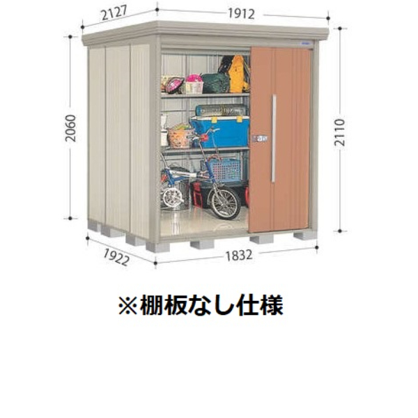 ND-1819 田窪工業所 タクボ物置 ND／ストックマン 棚無し仕様 標準屋根 一般型 アイボリーブラック
