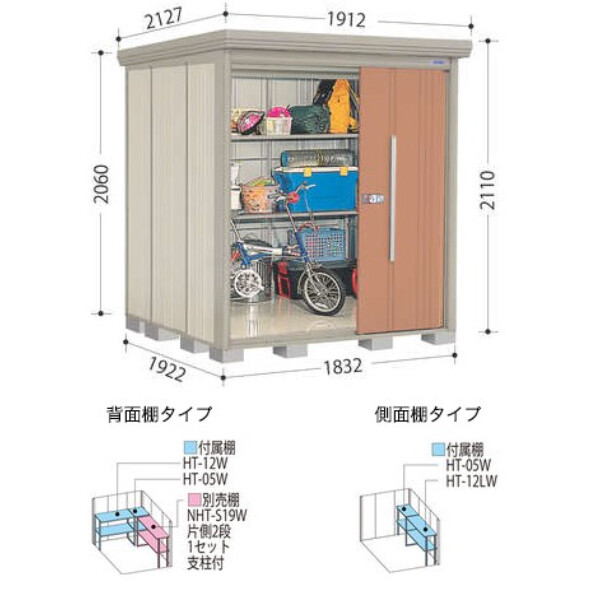 タクボ物置 ND／ストックマン 側面棚 ND-1819Y 一般型 標準屋根 ナイトブラック