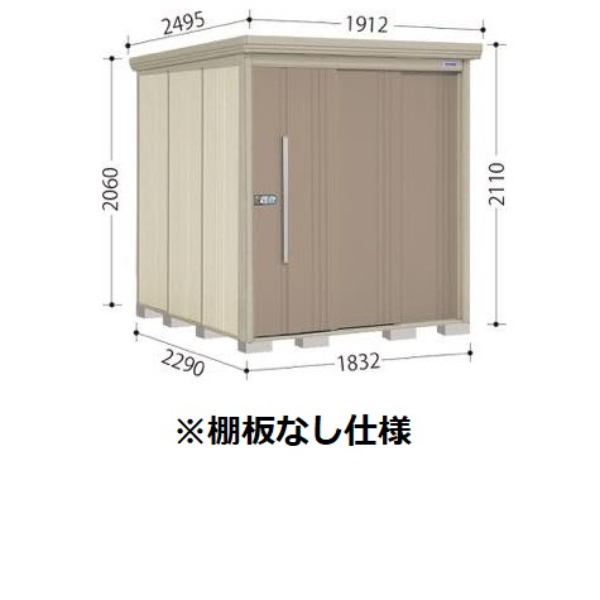 ND-1822 田窪工業所 タクボ物置 ND／ストックマン 棚無し仕様 標準屋根 一般型 アイボリーブラック