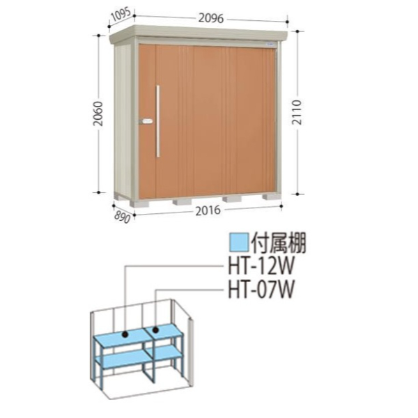 ND-2008 田窪工業所 タクボ物置 ND／ストックマン 背面棚 標準屋根 一般型 アイボリーブラック