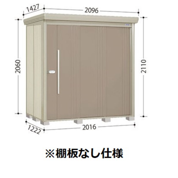 タクボ物置　ND／ストックマン　棚板なし仕様　ND-2012　一般型　標準屋根 ナイトブラック