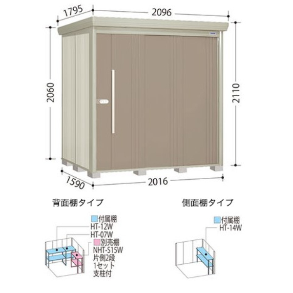 ND-2015 田窪工業所 タクボ物置 ND／ストックマン 背面棚 標準屋根 一般型 アイボリーブラック