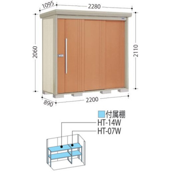 ND-2208 田窪工業所 タクボ物置 ND／ストックマン 背面棚 標準屋根 一般型 アイボリーブラック