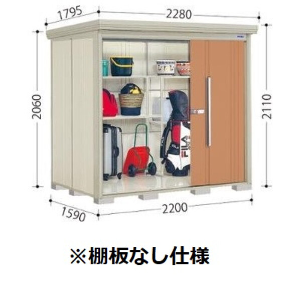 タクボ物置 ND／ストックマン 棚板なし仕様 ND-2215 一般型 標準屋根 ナイト