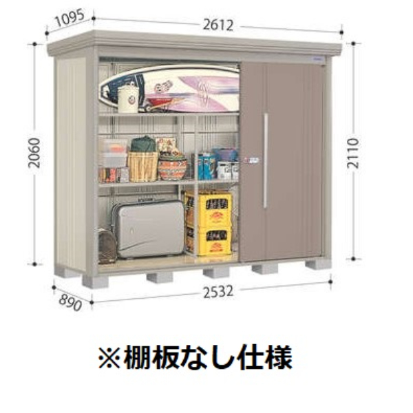 ND-2508 田窪工業所 タクボ物置 ND／ストックマン 棚無し仕様 標準屋根 一般型:多雪型 アイボリーブラック
