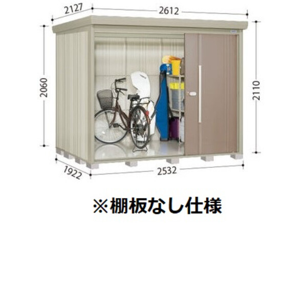 物置 屋外 おしゃれ タクボ物置 ND／ストックマン　側面棚 ND-1522Y 一般型 標準屋根 『追加金額で工事可能』 トロピカルオレンジ - 2