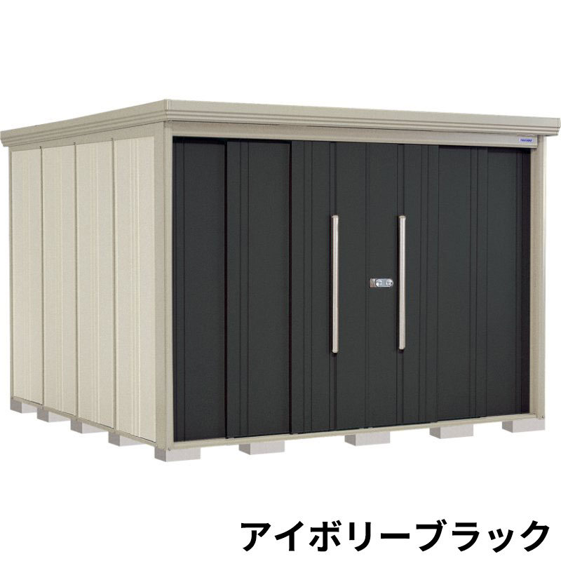 ND-2929 田窪工業所 タクボ物置 ND／ストックマン 背面棚 標準屋根 一般型 アイボリーブラック