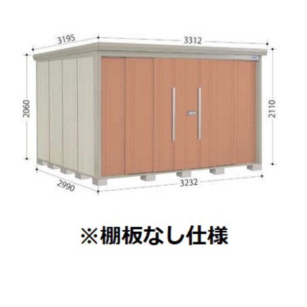 ND-3229 田窪工業所 タクボ物置 ND／ストックマン 棚無し仕様 標準屋根 一般型 アイボリーブラック