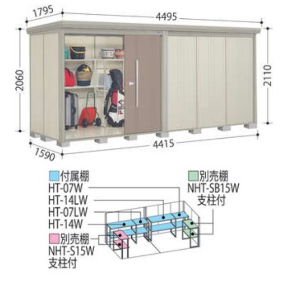 ND-4415 田窪工業所 タクボ物置 ND／ストックマン 標準棚 標準屋根 一般型 アイボリーブラック