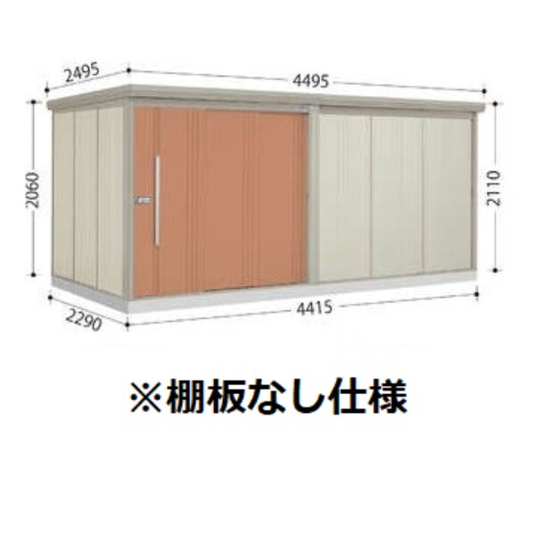 ND-4422 田窪工業所 タクボ物置 ND／ストックマン 棚無し仕様 標準屋根 一般型 アイボリーブラック