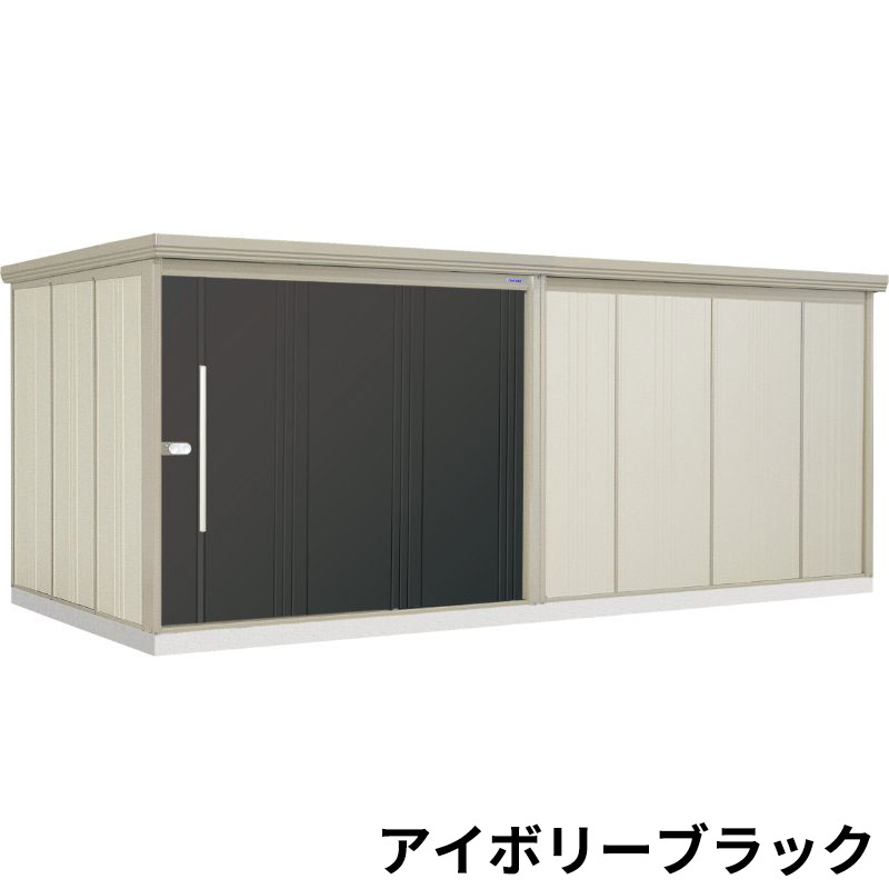 ND-5022 田窪工業所 タクボ物置 ND／ストックマン 棚無し仕様 標準屋根 一般型 アイボリーブラック
